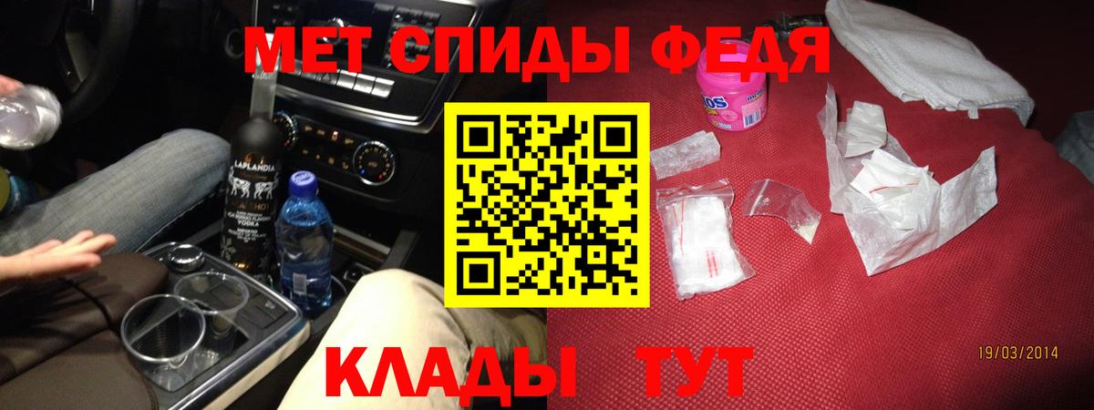 Amphetamine  Вход с VPN  Тавда  Амфетамин Розовый 