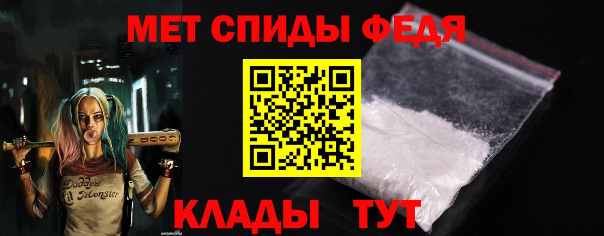 Amphetamine Розовый Тавда
