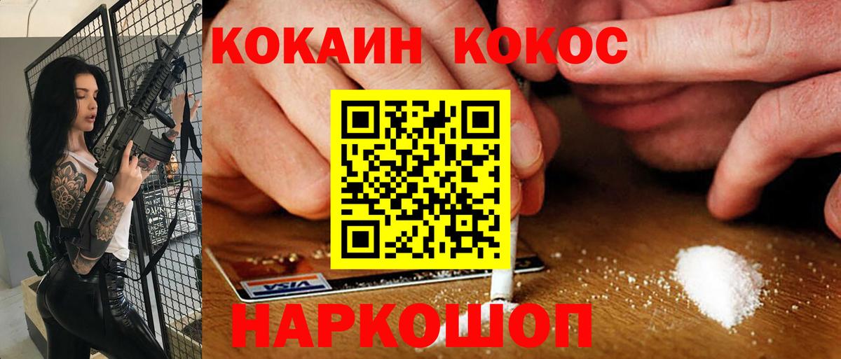 Кокаин  Вход с VPN  Тавда  КОКАИН VHQ  КОКАИН Fish Scale 