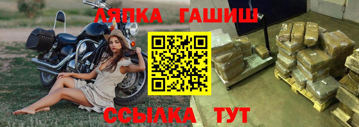 ГАШ Cannabis  Вход с VPN  ГАШИШ Изолятор  Гашиш  Тавда 