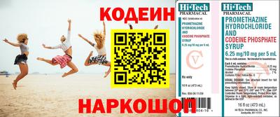 ECSTASY Нальчик
