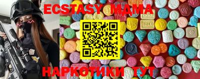 mdma Наро-Фоминск