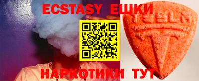 ECSTASY Нальчик