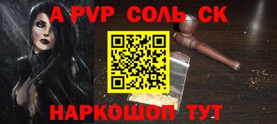 mdma Наро-Фоминск