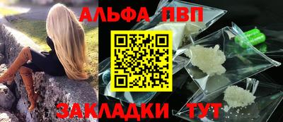 mdma Наро-Фоминск