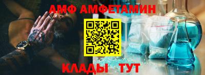 mdma Наро-Фоминск