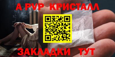 mdma Наро-Фоминск