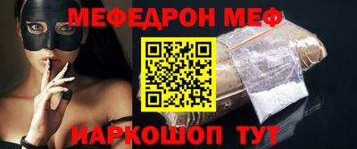 mdma Наро-Фоминск