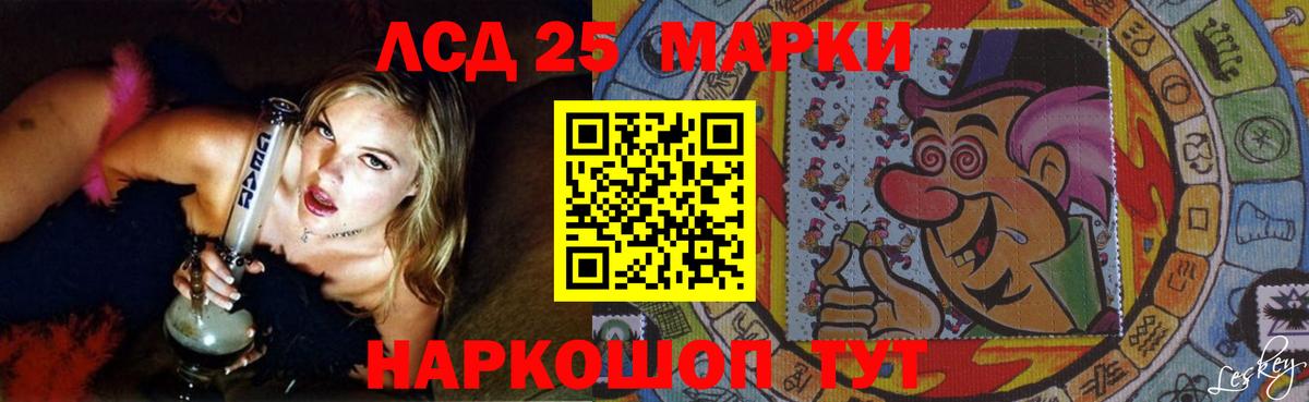 Лсд 25 экстази  LSD-25 экстази кислота  Вход с VPN  LSD-25 экстази кислота  Тавда 