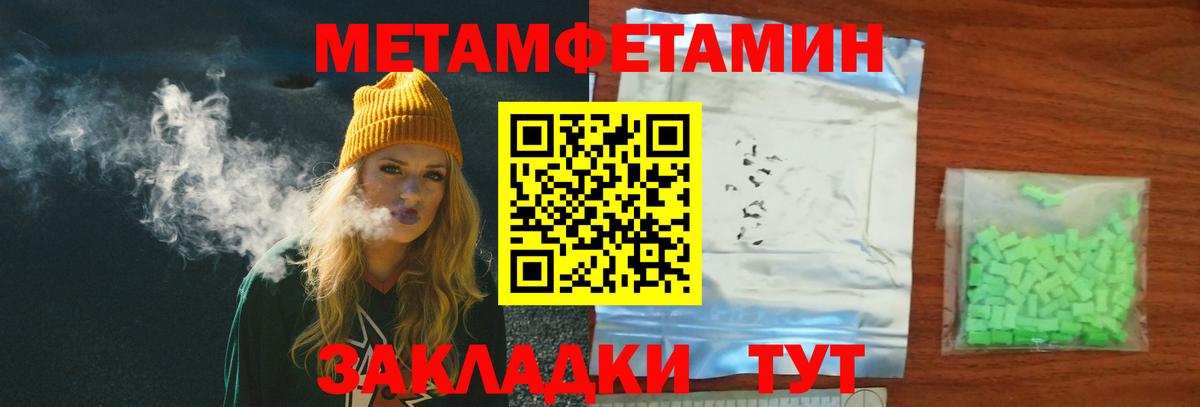 Первитин пудра Тавда