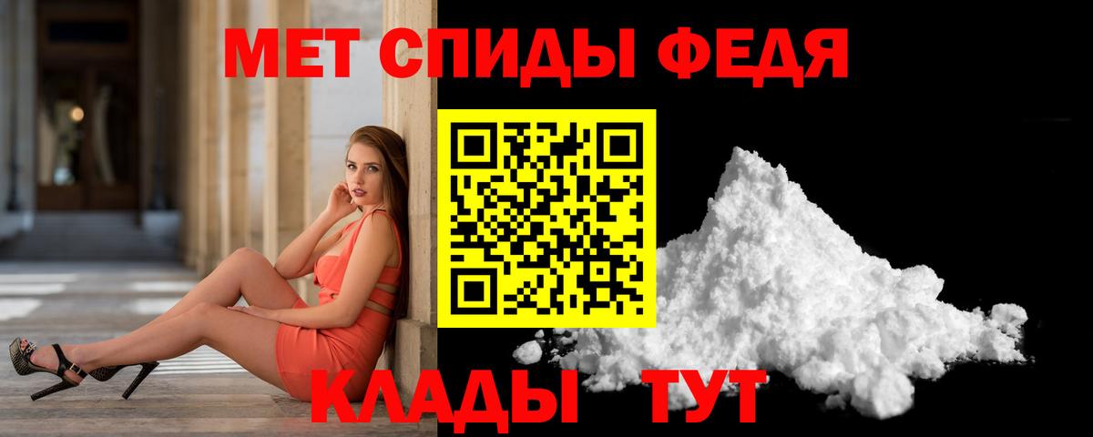 МЕТАМФЕТАМИН Methamphetamine  Вход с VPN  Тавда  МЕТАМФЕТАМИН Methamphetamine 
